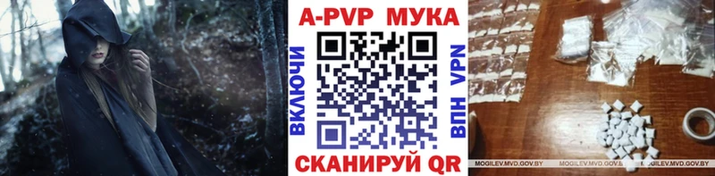 Магазин наркотиков Кунгур АМФ  Бошки Шишки  Cocaine 