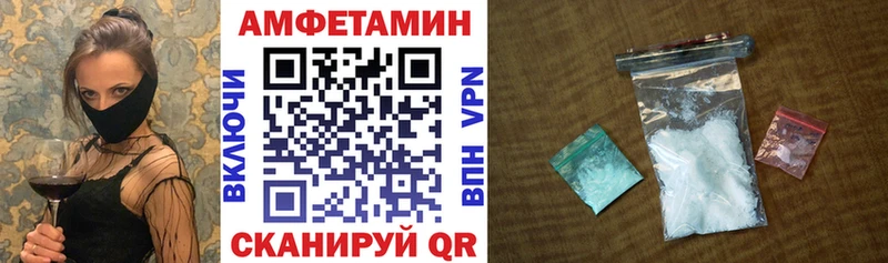MEGA tor  Кунгур  Амфетамин Premium  наркошоп 