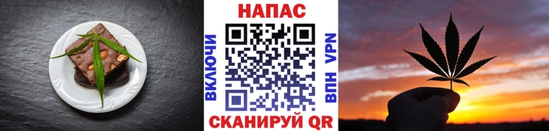 Еда ТГК марихуана  Кунгур 
