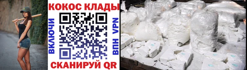Кокаин 98% Кунгур