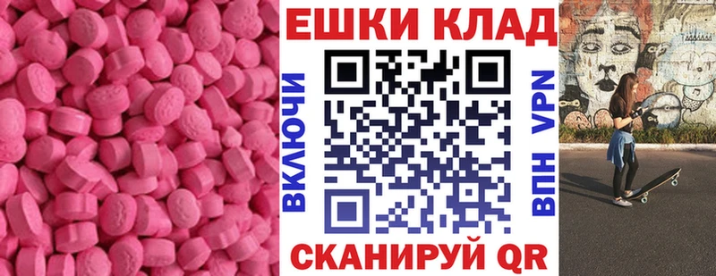 где продают наркотики Кунгур ЭКСТАЗИ DUBAI