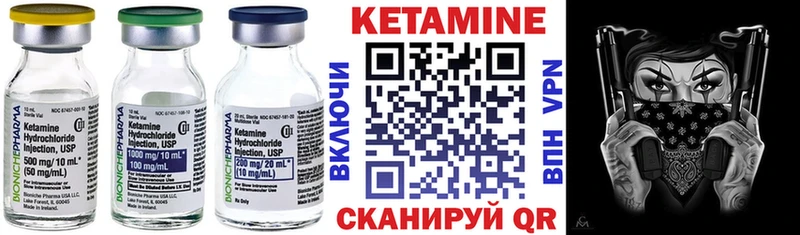 Кетамин ketamine Кунгур