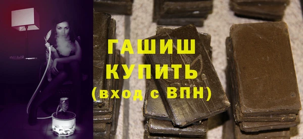 меф Беломорск