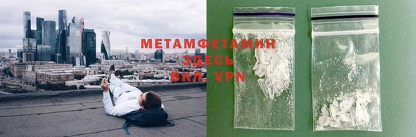 стаф Белокуриха