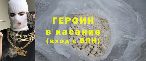 стаф Белокуриха