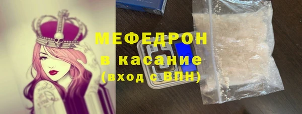 меф Беломорск