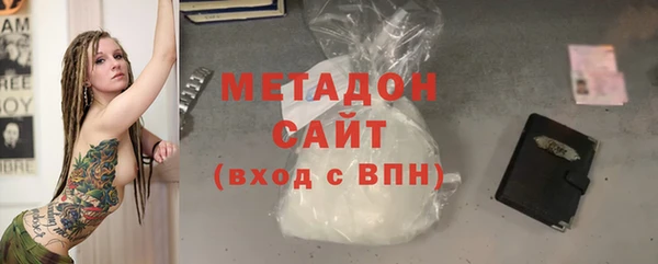 стаф Белокуриха