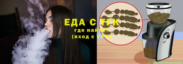меф Беломорск