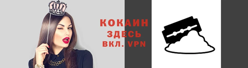 меф Беломорск
