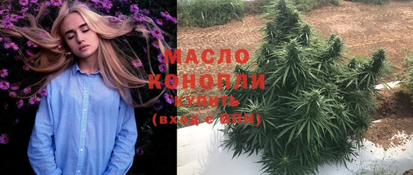 меф Беломорск
