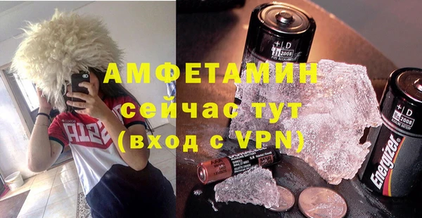 меф Беломорск