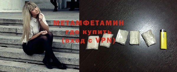 меф Беломорск