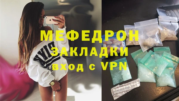 альфа пвп Слюдянка