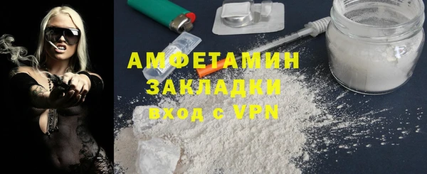 меф Беломорск