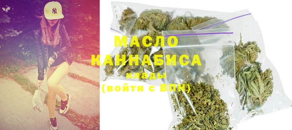 стаф Белокуриха