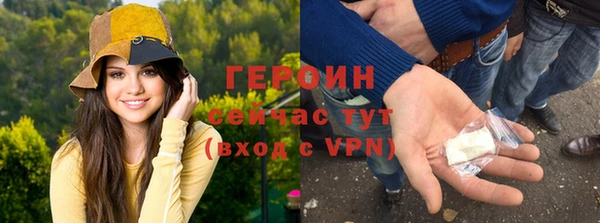 стаф Белокуриха