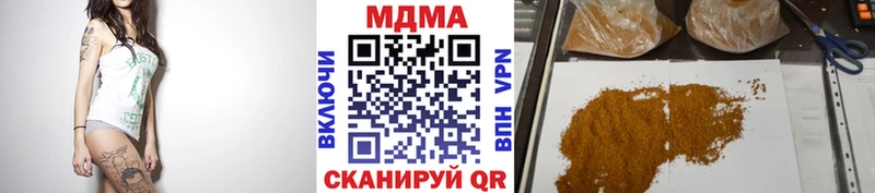 MDMA молли  где купить наркотик  Кунгур 