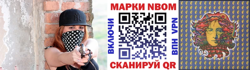это Telegram  закладка  blacksprut вход  Кунгур  Марки NBOMe 1,8мг 