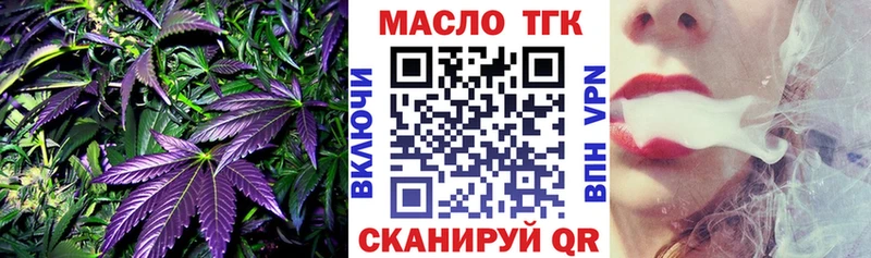 Дистиллят ТГК Wax  Кунгур 