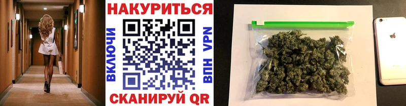 Шишки марихуана Ganja Кунгур